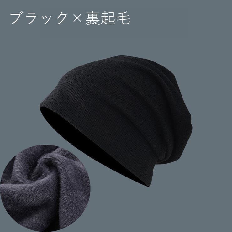 サマーニット帽 帽子 ワッチキャップ | PlusNao | 詳細画像14 