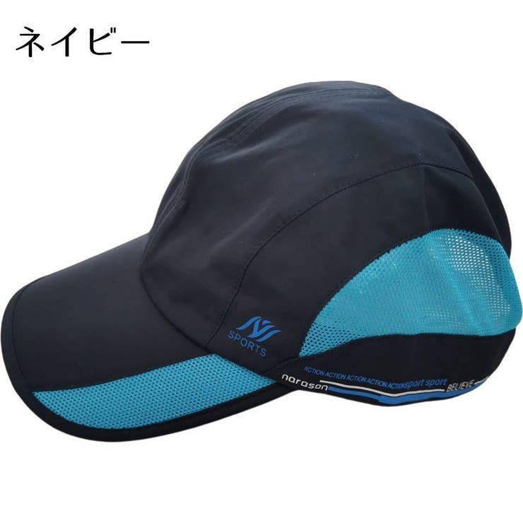 ベースボールキャップ 野球帽 メンズ | PlusNao | 詳細画像17 