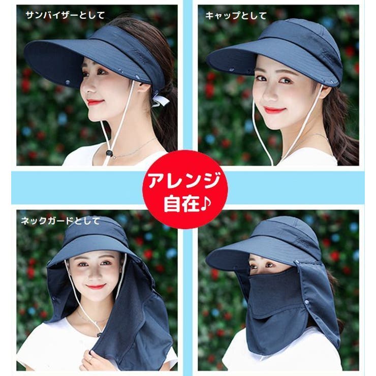 サンバイザー 帽子 4way | PlusNao | 詳細画像9 