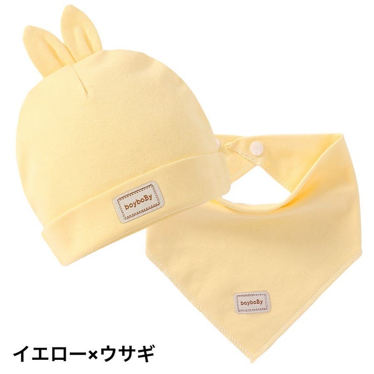 帽子 スタイ 2点セット | PlusNao | 詳細画像11 