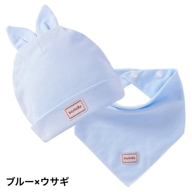 帽子 スタイ 2点セット | PlusNao | 詳細画像12 