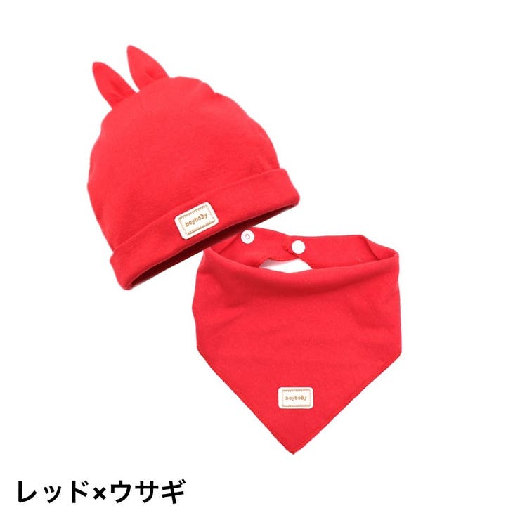 帽子 スタイ 2点セット | PlusNao | 詳細画像14 