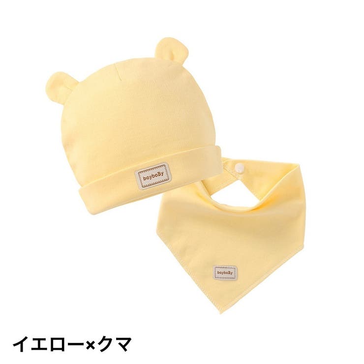 帽子 スタイ 2点セット | PlusNao | 詳細画像15 