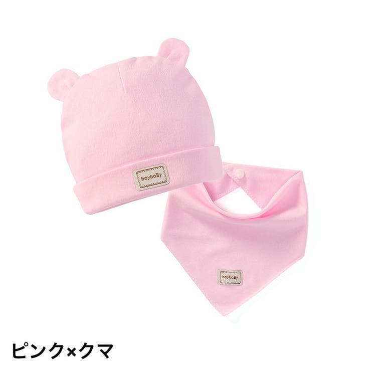 帽子 スタイ 2点セット | PlusNao | 詳細画像17 