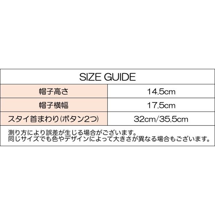 帽子 スタイ 2点セット | PlusNao | 詳細画像18 