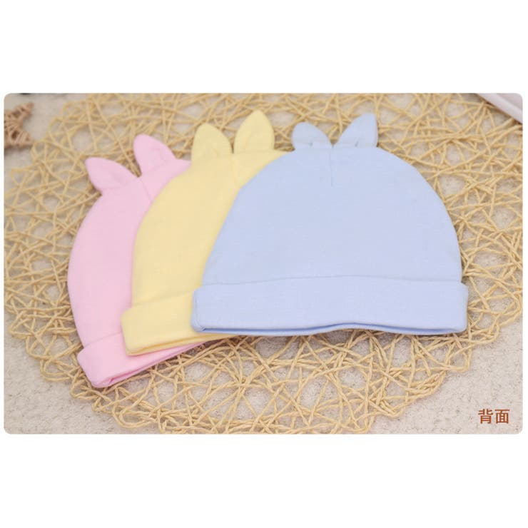 帽子 スタイ 2点セット | PlusNao | 詳細画像3 