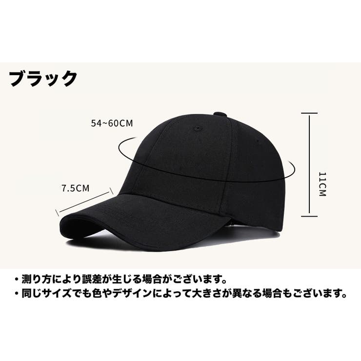 キャップ 男女兼用 レディース | PlusNao | 詳細画像20 