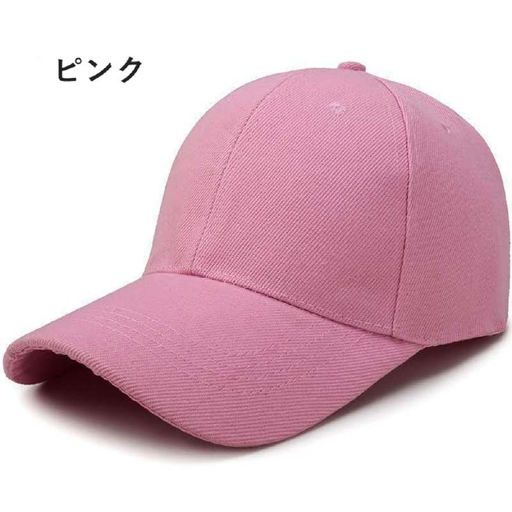 キャップ 男女兼用 ユニセックス | PlusNao | 詳細画像12 