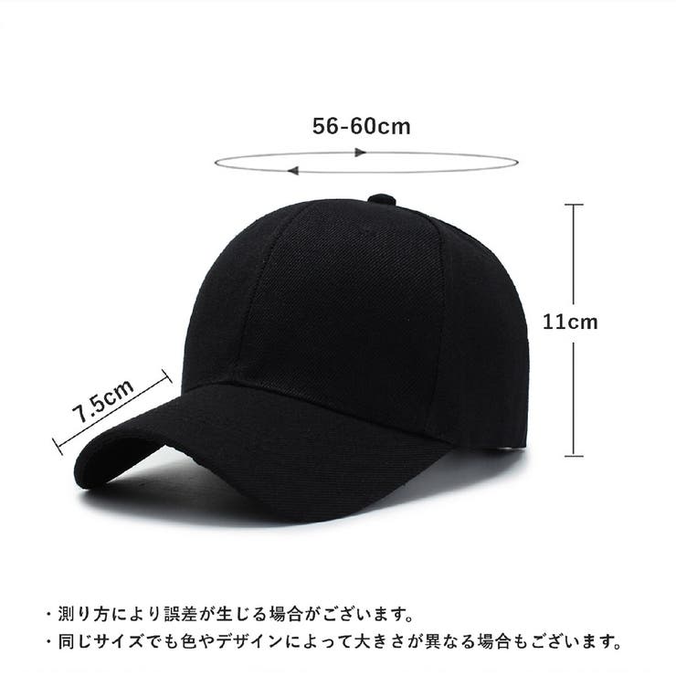 キャップ 男女兼用 ユニセックス | PlusNao | 詳細画像19 