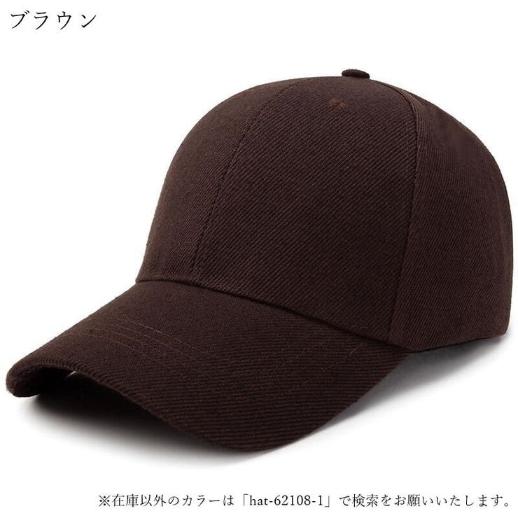 ベースボールキャップ 野球帽 レディース | PlusNao | 詳細画像17 