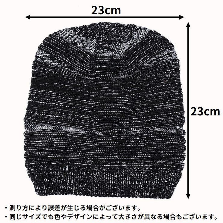 ニット帽 ワッチキャップ メンズ | PlusNao | 詳細画像14 