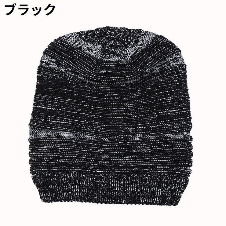ニット帽 ワッチキャップ メンズ | PlusNao | 詳細画像8 