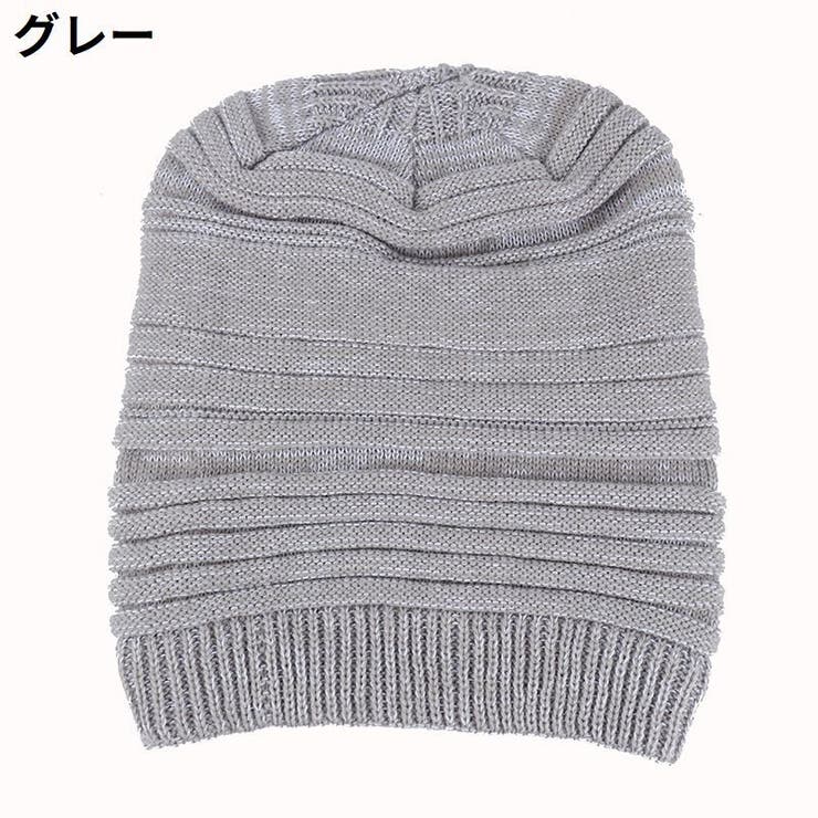 ニット帽 ワッチキャップ メンズ | PlusNao | 詳細画像9 
