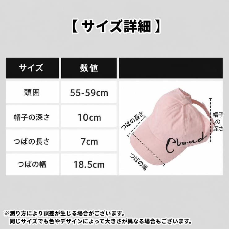 ベースボールキャップ 野球帽 レディース | PlusNao | 詳細画像20 