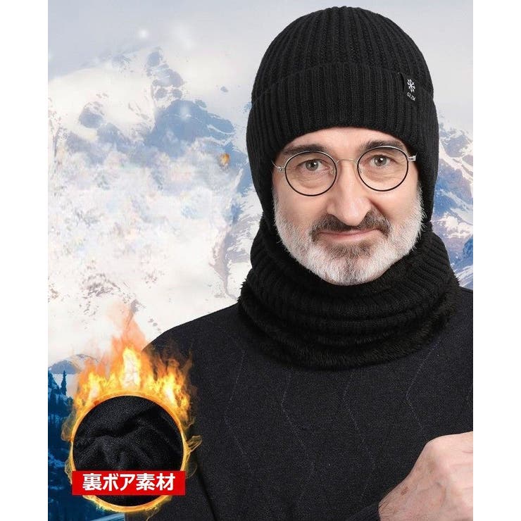 ニット帽 ネックウォーマー 2点セット | PlusNao | 詳細画像2 