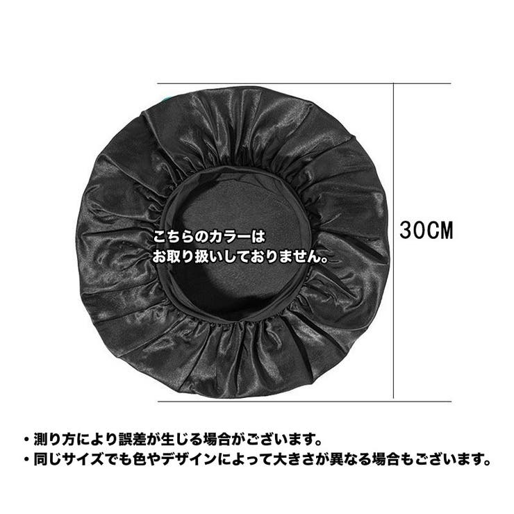 ナイトキャップ サテン調 レディース | PlusNao | 詳細画像6 