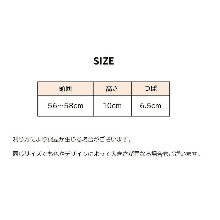 キャスケット 帽子 ぼうし | PlusNao | 詳細画像15 