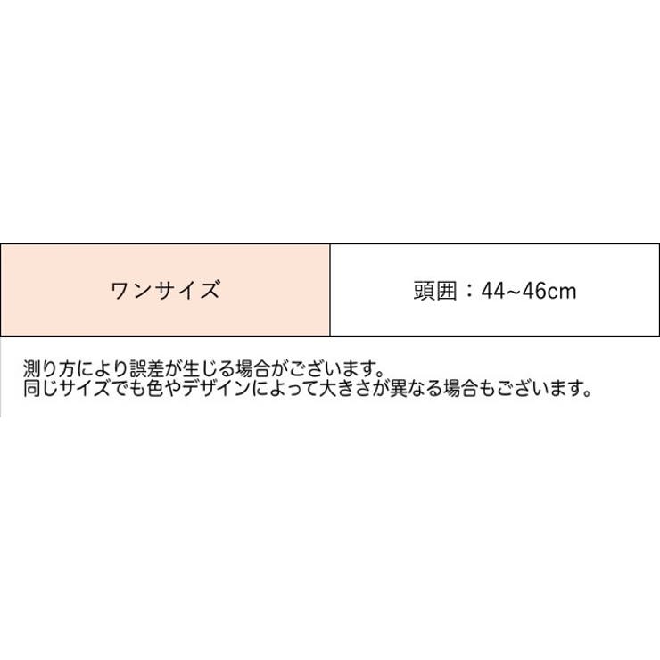 ニット帽 帽子 ベビー | PlusNao | 詳細画像11 