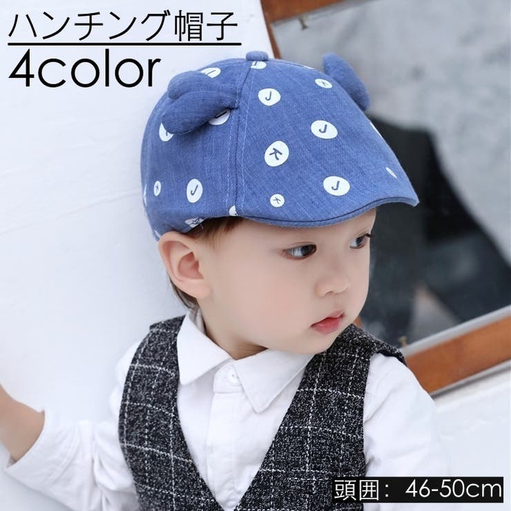 ハンチング 帽子 ベビー | PlusNao | 詳細画像1 