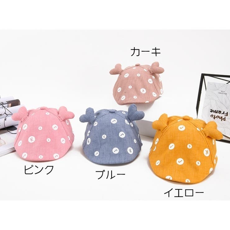 ハンチング 帽子 ベビー | PlusNao | 詳細画像11 