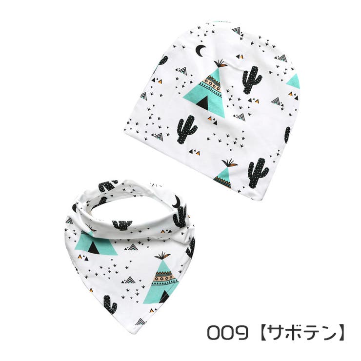 帽子 スタイ 2点セット | PlusNao | 詳細画像10 