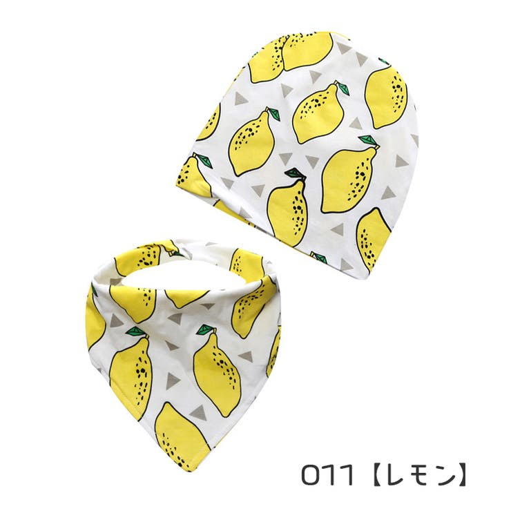 帽子 スタイ 2点セット | PlusNao | 詳細画像12 