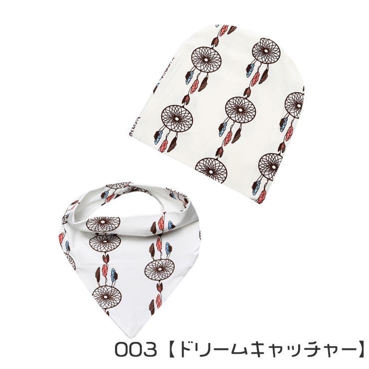 帽子 スタイ 2点セット | PlusNao | 詳細画像4 