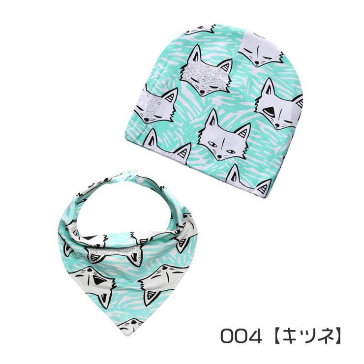 帽子 スタイ 2点セット | PlusNao | 詳細画像5 