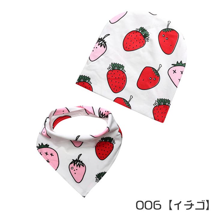 帽子 スタイ 2点セット | PlusNao | 詳細画像7 