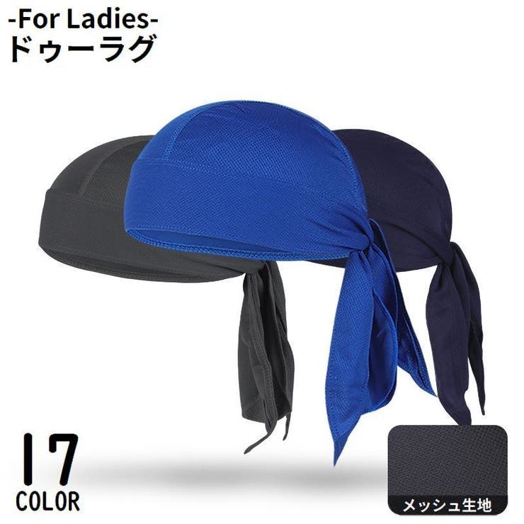 ドゥーラグ DURAG インナーキャップ | PlusNao | 詳細画像1 
