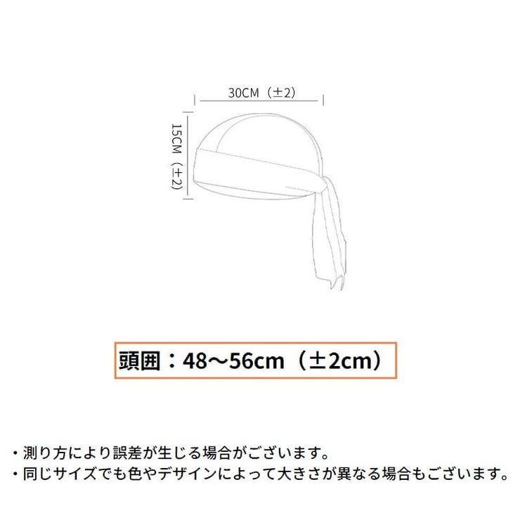ドゥーラグ DURAG インナーキャップ | PlusNao | 詳細画像20 