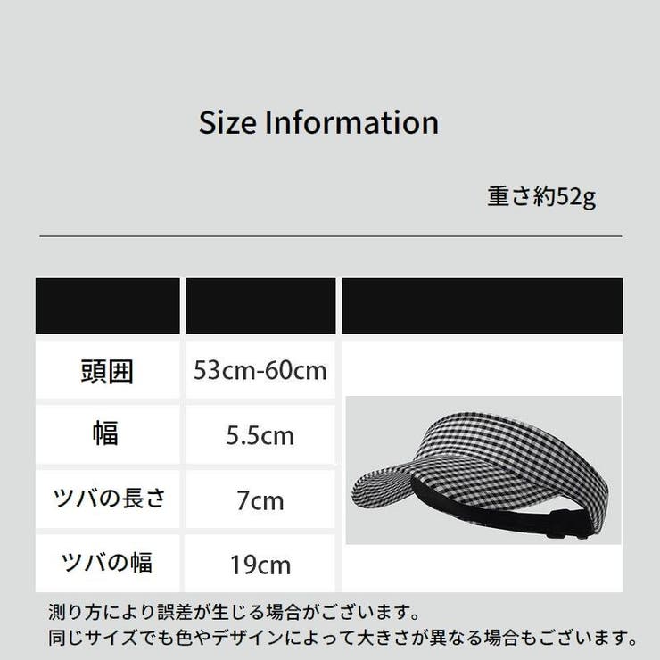 サンバイザー レディース オープントップ | PlusNao | 詳細画像17 
