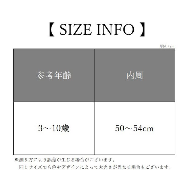 ニット帽 とんがり帽子 キッズ | PlusNao | 詳細画像20 