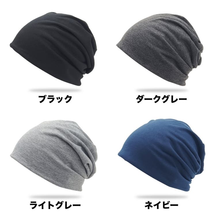 ターバンキャップ ワッチキャップ ビーニー | PlusNao | 詳細画像2 