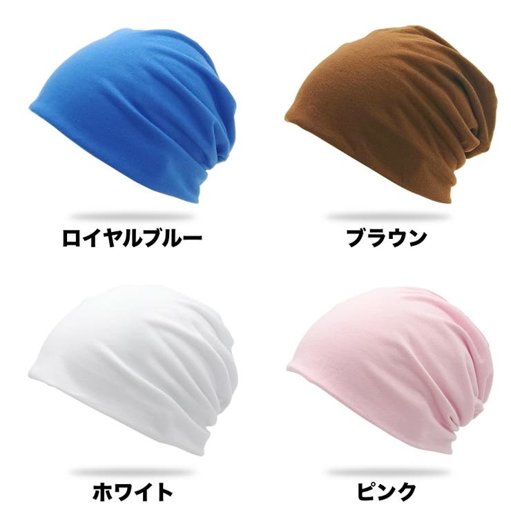 ターバンキャップ ワッチキャップ ビーニー | PlusNao | 詳細画像3 