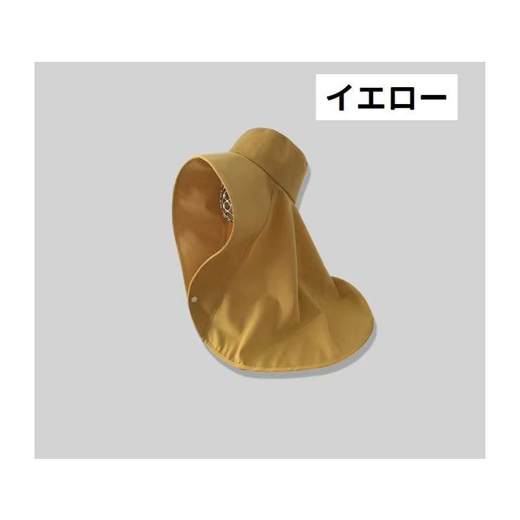 日よけ帽子 つば広 サファリハット | PlusNao | 詳細画像14 