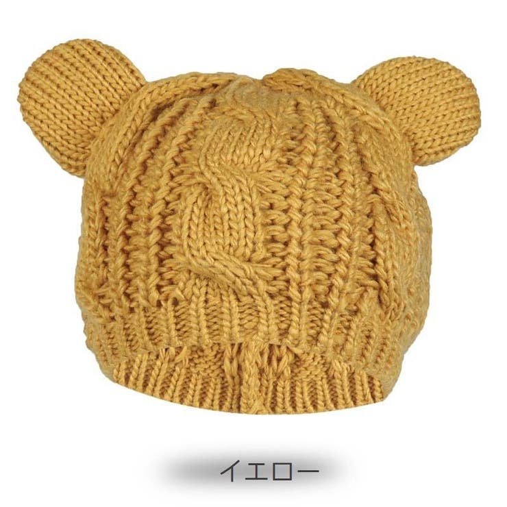 ニット帽 ニットキャップ 耳つき | PlusNao | 詳細画像14 