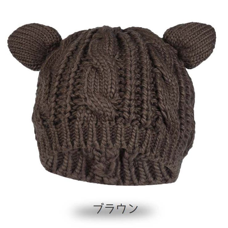 ニット帽 ニットキャップ 耳つき | PlusNao | 詳細画像17 