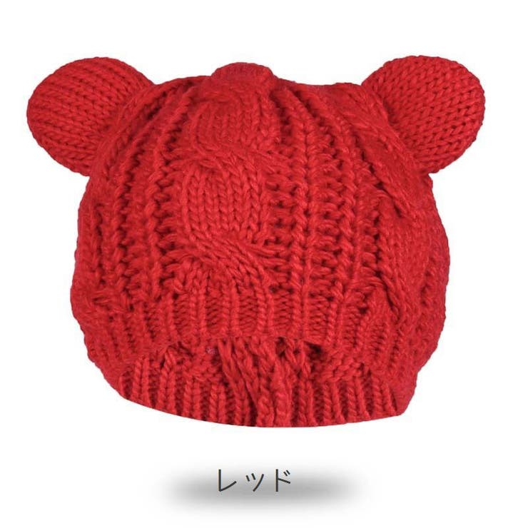 ニット帽 ニットキャップ 耳つき | PlusNao | 詳細画像19 