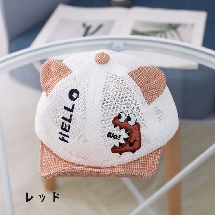 キャップ 帽子 子供用 | PlusNao | 詳細画像8 