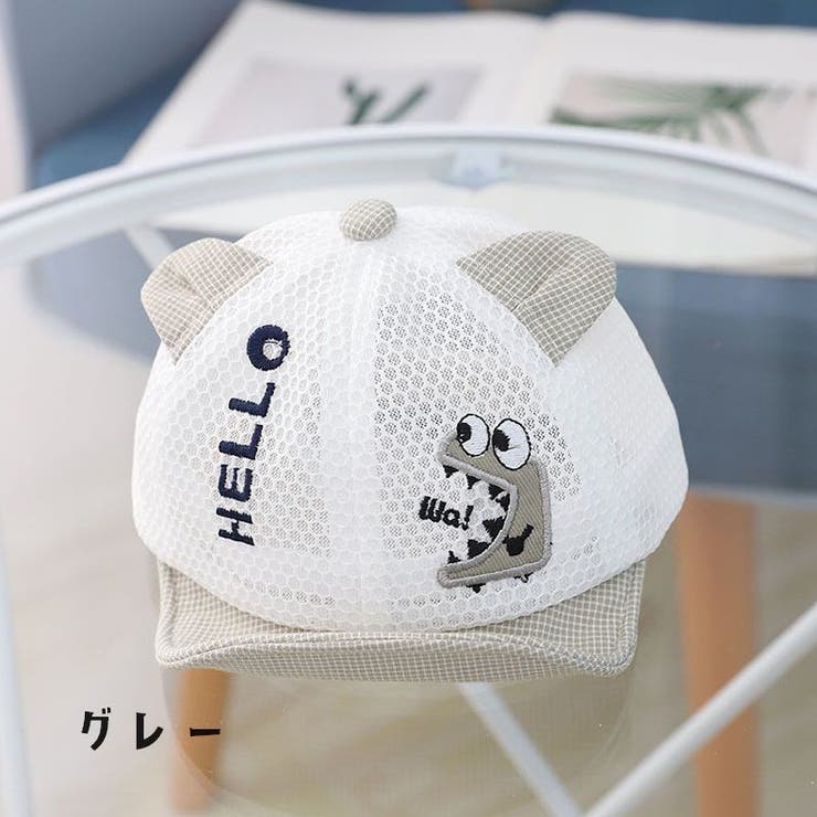 キャップ 帽子 子供用 | PlusNao | 詳細画像9 