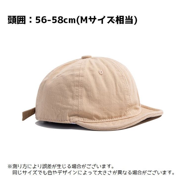 帽子 キャップ つば短め | PlusNao | 詳細画像12 