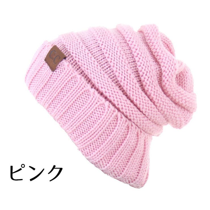 ニット帽子 ニットキャップ お揃い | PlusNao | 詳細画像15 