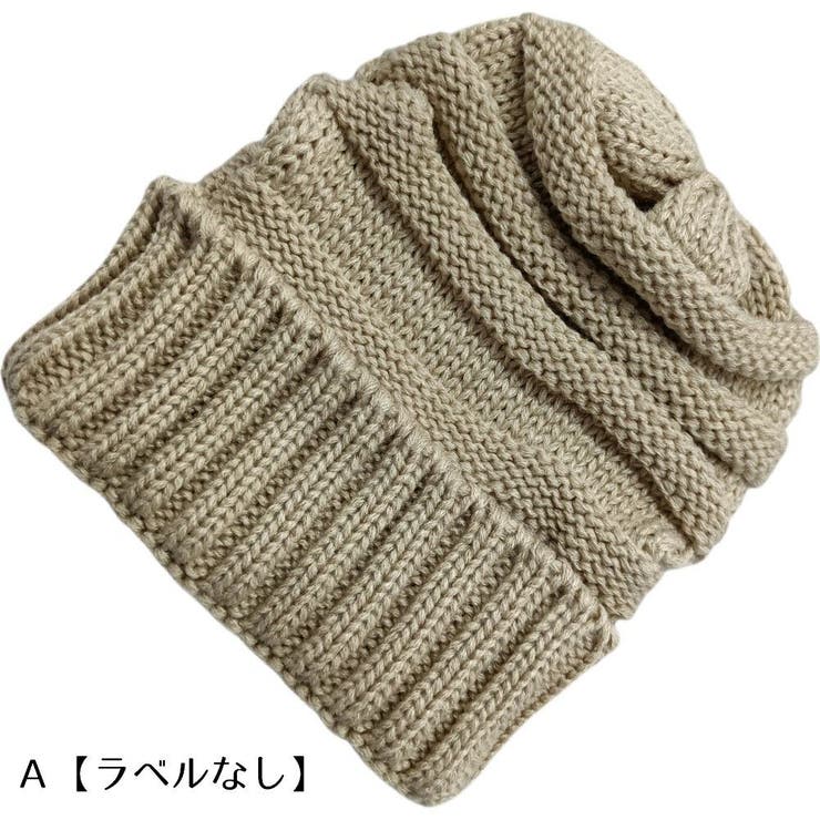 ニット帽子 ニットキャップ お揃い | PlusNao | 詳細画像16 