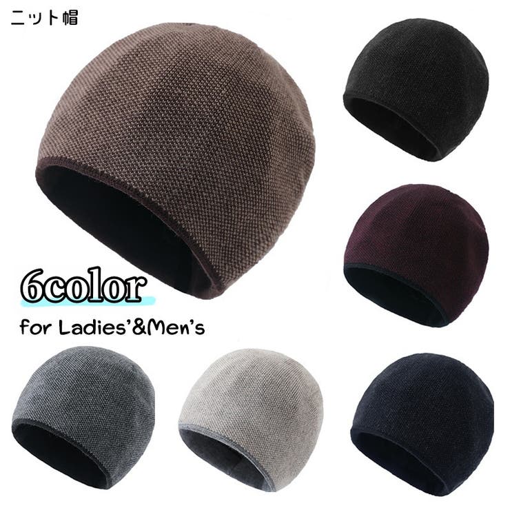 ニット帽 帽子 レディース | PlusNao | 詳細画像1 