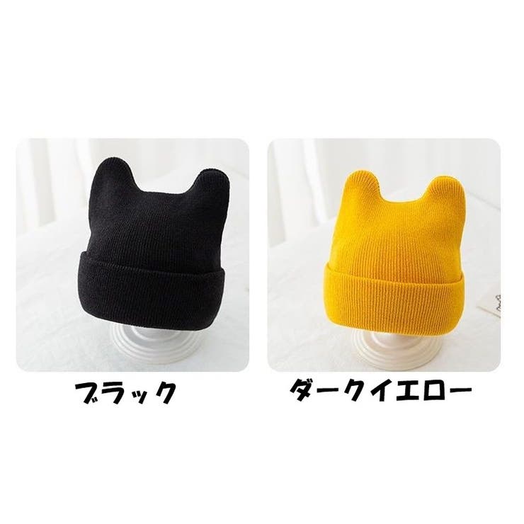 ニット帽 ニットキャップ 子供 | PlusNao | 詳細画像19 