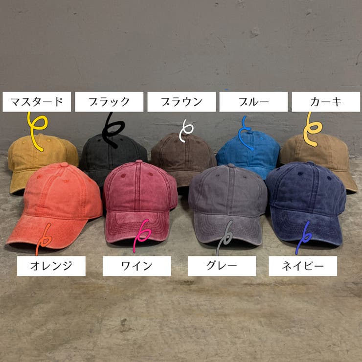 キャップ 帽子 野球帽 | PlusNao | 詳細画像18 