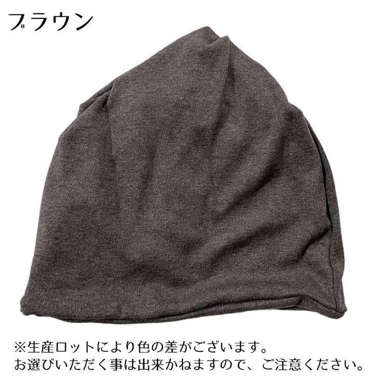 ターバンキャップ ネックウォーマー ヘアバンド | PlusNao | 詳細画像16 