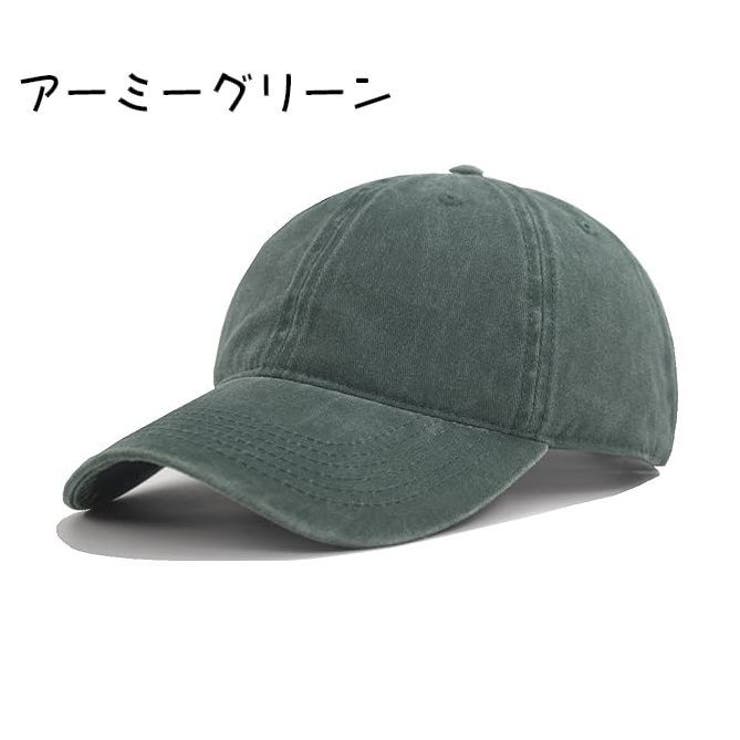 キャップ キッズ 子供用 | PlusNao | 詳細画像18 