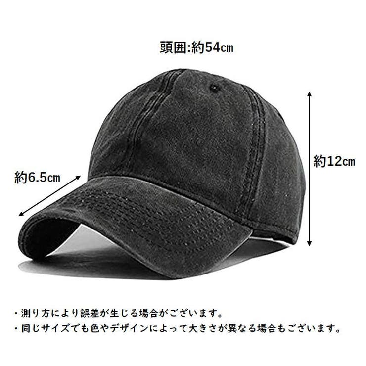 キャップ キッズ 子供用 | PlusNao | 詳細画像20 